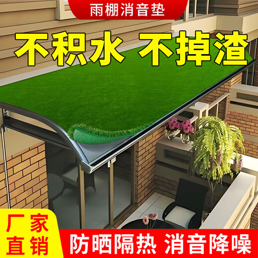 Elegant simulated lawn sound insulation mat, fake turf roof balcony insulation, anti-drip water sound, air conditioner outdoor unit, canopy, fake lawn, 3cm encrypted silencer grass (2 meters wide * 1 meter long)