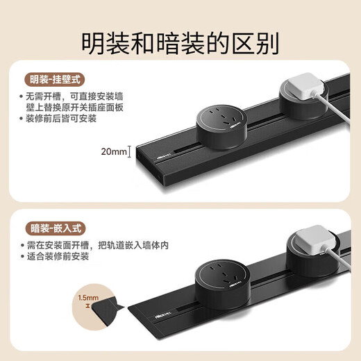 NVC雷士电工轨道插座 五孔适配器 适用于经典明装暗装系列 黑色