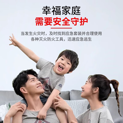 Kit de emergencia contra incendios para el hogar Máscara de gas Manta para extintor de incendios Kit de rescate para extintor de incendios Máscara de humo para escape de incendios en el hogar Juego de emergencia protector Kit de emergencia contra incendios para el hogar (juego de 4 piezas) con silbato