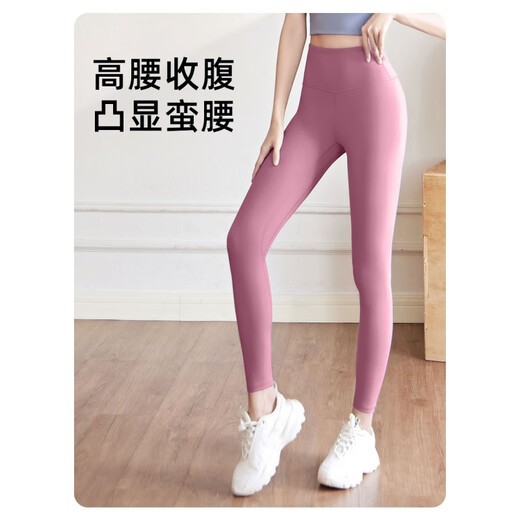 LULU CENTURY Nude Yoga Pants for Women Peach Butt High Waist Hip Lift Sports Pilates Training Fitness Pants Tummy Control Tight Pants for Women Jiangqie Purple L