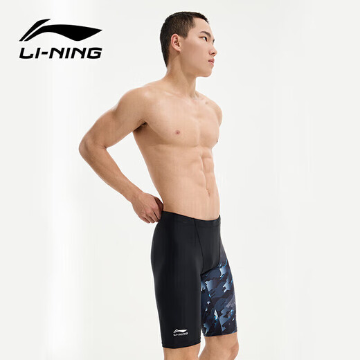 Li Ning (LI-NING) swimming trunks men's professional swimming trunks and swimming cap set adult hot spring large size swimsuit 83-05 black gray XXL