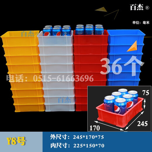 Zhihuishu farbiger Kunststoff kleiner Kasten Teile Kasten Material Box Schraubkastenzubehör für Kunststoffbox Vorlagung Box y9195*146*6548 rot