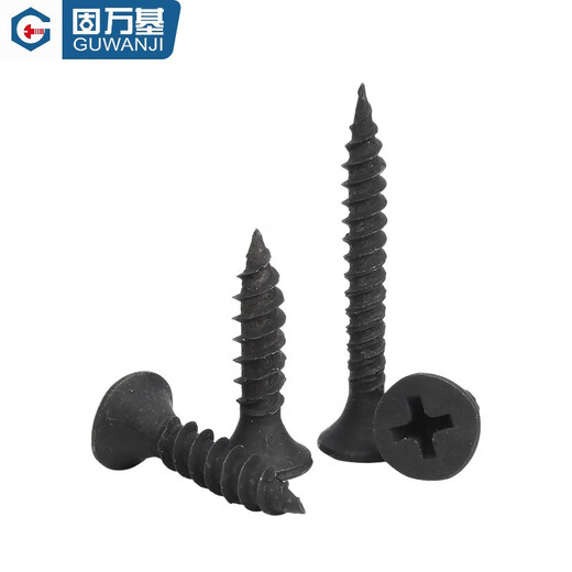Guwanji national standard high-strength dry wall nails self-tapping screws boxed gypsum board cross flat head countersunk head wallboard bulk wood screws iron black phosphorus M3.5x20 200 pieces