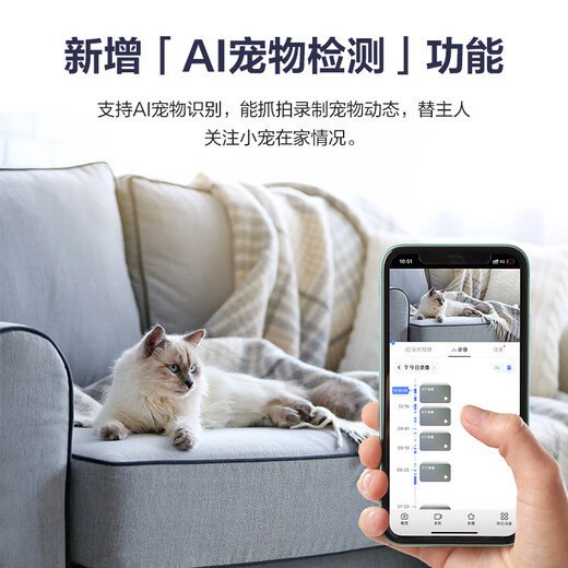 萤石C6c 3K云台增强版 500万极清 室内智能无线监控器家用摄像头 双向通话 手机远程 婴儿看护器