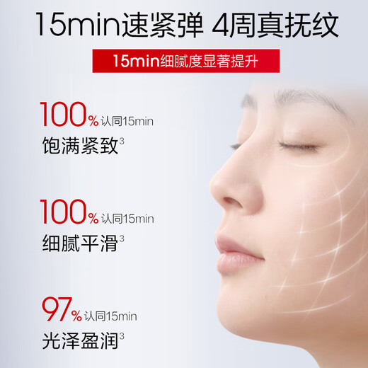 珀莱雅红宝石面膜2.0干皮补水焕亮肌肤紧致淡纹 护肤品生日礼物女男10片