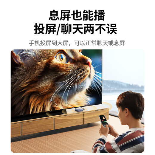Green Network Mobile Phone Wireless Projection 4K High-Definition Video Video HDMI Récepteur de transmission HDMI adapté à Apple, Huawei, Ordinateur de téléphone mobile Xiaomi connecté à TV Monitor Projecteur 25480