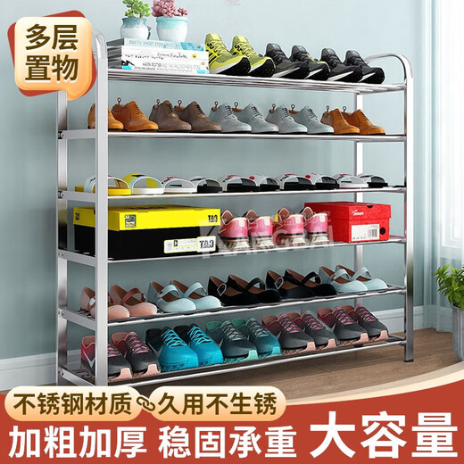 DSRAWMYT stainless steel shoe rack multi-layer household bold simple space-saving door dormitory simple modern storage rack shoe rack