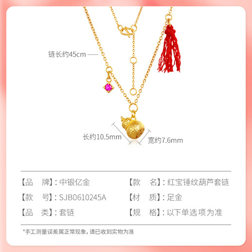 BOC Billion Gold Synthetic Ruby Hammered Gourd Gold Chain Colored Treasure Inlaid Pure Gold Necklace Birthday Gift for My Girlfriend 6 Points Ancient Ruby Hammered Gourd Chain Gold Weight Approximately 5.2g