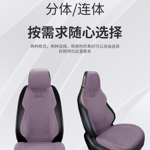 旭杉斯汽车坐垫半包座套透气全新翻毛皮座垫四季通用马鞍垫专用座椅套 标准款-商务灰 蔚来ET5ES6ES8ET7EC679