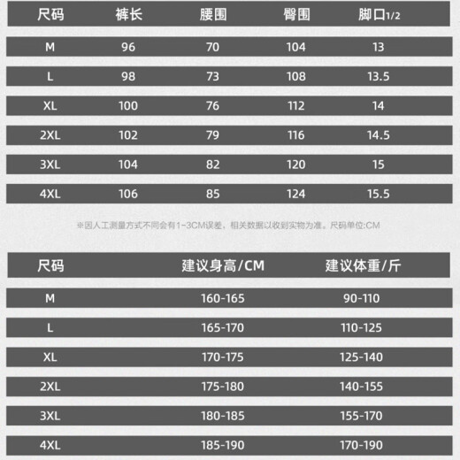 NY-MR潮牌裤子男春秋季束脚休闲前卫长裤青少年百搭宽松工装针织裤 SS-6189#灰色 XL