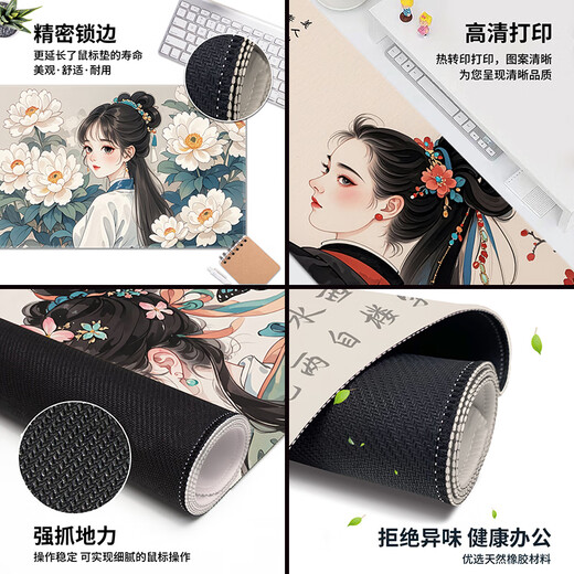 三色猫鼠标垫超大号中国风诗词护手腕电脑桌办公定制学习键盘桌面垫子男女生打工人学生家用笔记本竞游戏 11972【精密锁边】 90厘米x40厘米x5毫米