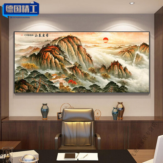 日出东方挂画2024泰山日出风水有山无水靠山图日出山水办公室字画 CT-3881-日出泰山 230*100cm顺丰入户 x 典雅a