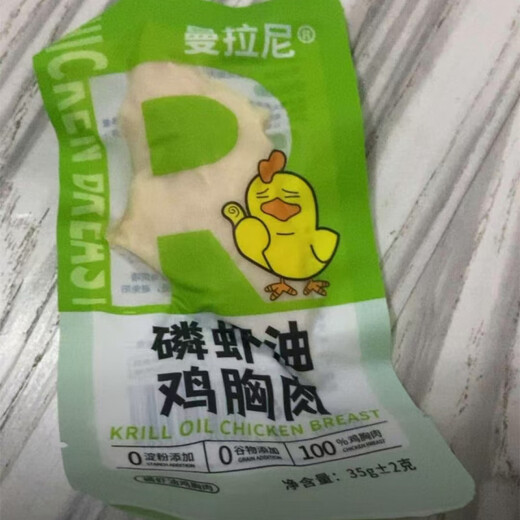 Pamanani Pet Steamed Chicken Breast for Cats and Dogs Universal Cat Snacks for Dogs High-Protein Hydrating Krill Oil Chicken Breast Krill Oil Chicken Breast 52 Packs 1g