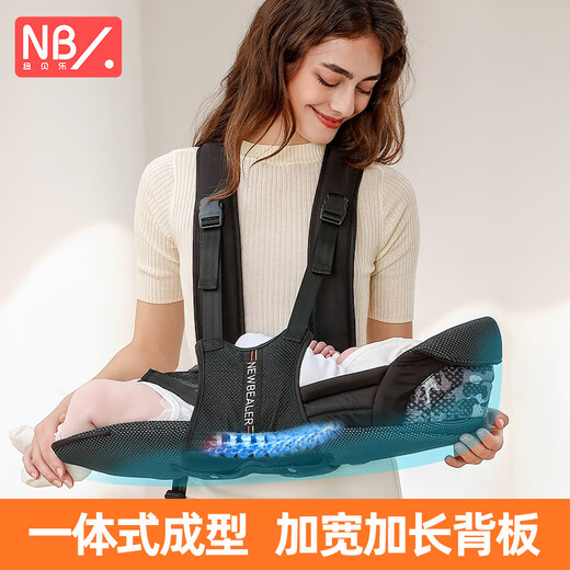 纽贝乐婴儿背带新生儿双肩横抱哄睡抱娃神器0-3-5个月宝宝外出抱抱托 深空灰：双肩横抱，0-5个月适用