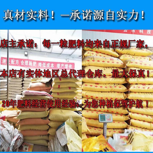 Nitrogen, phosphorus and potassium fertilizer for flowers, general chemical fertilizer, compound fertilizer, special trace element water-soluble fertilizer for vegetable and succulent potted plants, full nutrition and high-efficiency compound fertilizer. Ten Jin Jin is equal to 0.5 kilograms.