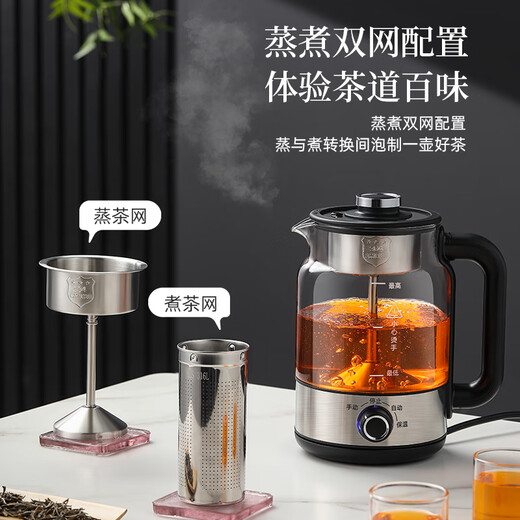Biooner Tea Kettle Steam Spray Steamed Tea Constant Temperature Insulation Kettle Health Kettle Electric Kettle Office Tea Kettle B27