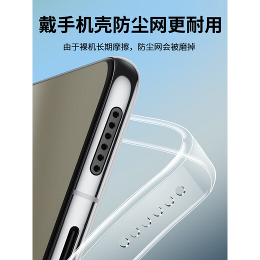 Suitable for Huawei pura70 dustproof net pura70pro mobile phone speaker hole dustproof plug charging port p70ultra black (long + short) 4 each + dustproof plug + tool Huawei Pura 70 Pro+