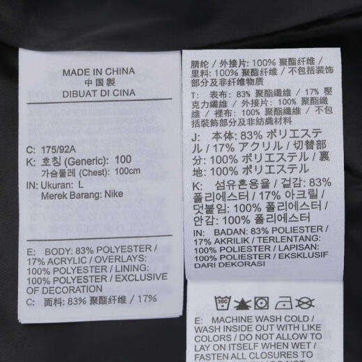耐克【滔搏运动】NIKE男子AS M NSW CNY SHERPA JKT GCEL人造毛绒外套 FZ6194-010 L