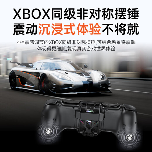 MYDUKE mobile game controller Bluetooth dual-mode Huo-level rocker semiconductor heat dissipation and cooling stretch handle Android and Apple universal Genshin Impact King of Chicken-eating artifact mobile game dedicated mapping Dual-mode Huo-level joystick version Bluetooth direct connection丨Android and Apple universal