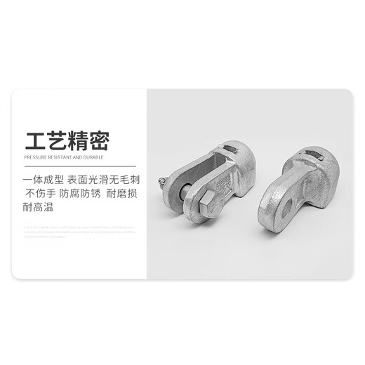 携颜国标铁附件WS-7-10-16-21A碗头挂板挂环连接金具电力线路光缆定制 桔红色 W-1695