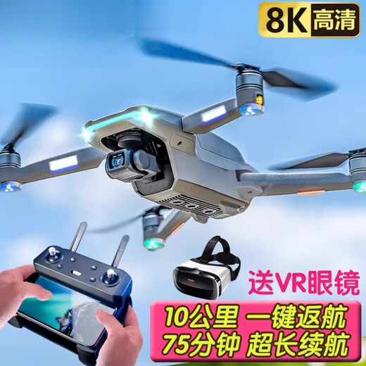 贻贝无人机儿童耐摔自动返航GPS高清航拍器显示屏幕遥控直升飞机玩具 8K单摄【定高防抖+抗风悬停】白 单电池【30分钟】送停机坪+爆闪