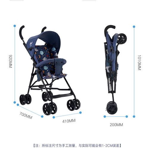 小龙哈彼（Happy dino）婴儿推车儿童轻便折叠溜娃神器伞车冬夏两用 蓝色 LD099-H-U032B