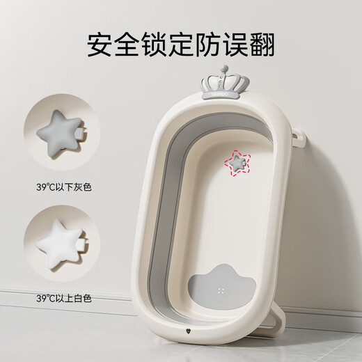 英氏（YEEHOO）婴儿洗澡盆家用可坐大号新生儿童加厚沐浴桶折叠宝宝浴盆套装