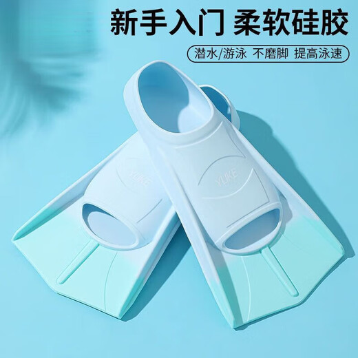 Zailu swimming fins silicone short style training tool for men and women, light blue and sky blue earplugs and nose clip set M M2XS27-29, inner length 18 points 8c