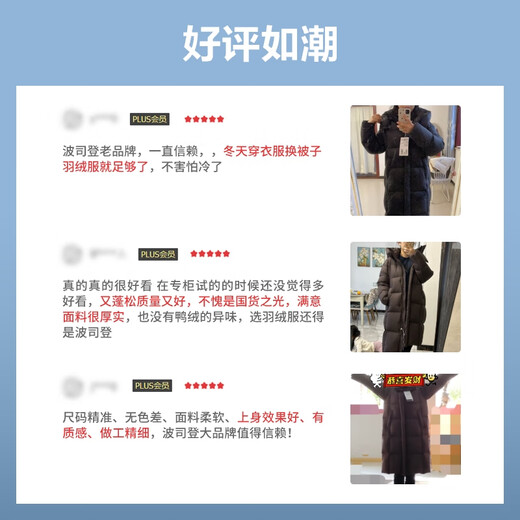 Bosideng Off-Season Winter Puff Down Down For Women Long Stipping Hat New National Standard 90 Velvet Shopping Mall Même veste