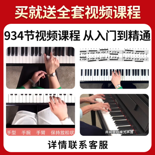 雅马哈（YAMAHA）电钢琴CLP725/735/745/825/835/845实木立式钢琴专业88重锤键盘 CLP-825WH白色官方标配+全套配件
