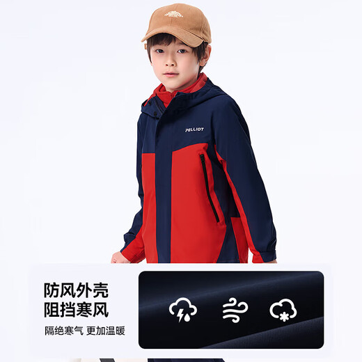 
Pelliot Outdoor Children's Three-in-One Men's and Women's Spring and Summer Charge Jacket Waterproof Windproof Jacket Clothes 13345137 Red 150