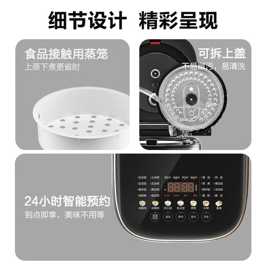 SUPOR (Supor) Blue Diamond Ball Cauldron Reiskocher Haushalt kleiner Schnellball-Kessel-Reiskocher großer Kapazität Multifunktions intelligenter Termin für Reiskocher Brennholz 2 Minuten 2 Minuten Koch Non-Stick Inner Kessel Anti-Swelling Mikropressung 5L Anti-Schweiß Soak Live Core Thaw SF50FCR897