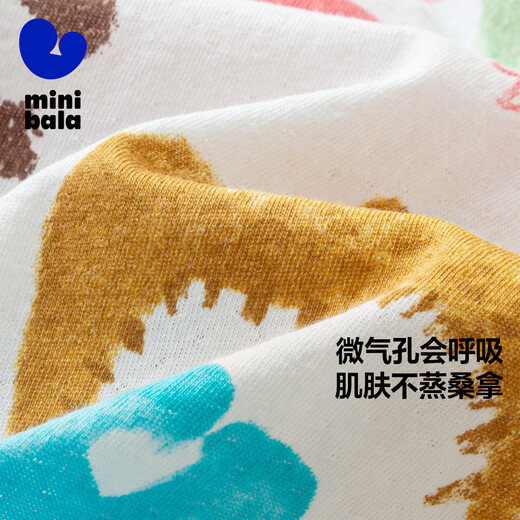 Mini Balabala boys and girls baby children's sun protection clothing summer soft skin-friendly mesh breathable sun protection clothing air-conditioning shirt white coffee color 00315 110