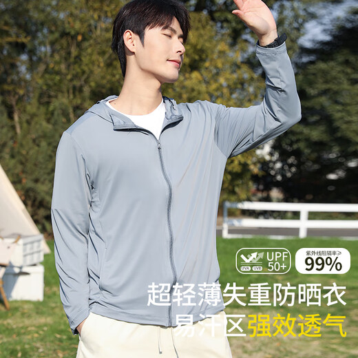 LangSha sun protection clothes for men spring and summer ice silk cool feeling anti-UV jacket outdoor ultra-thin breathable sports fishing clothing