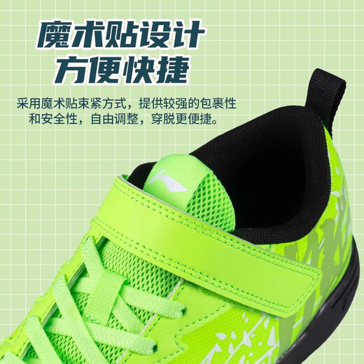 李宁儿童足球鞋碎钉TF男童大童青少年魔术贴专业训练比赛运动鞋 36