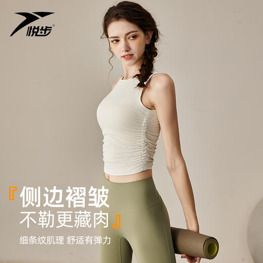 Yuebu Yoga Wear Sports Vest Women's Professional Fitness Wear Pilates Training Tight Running Yoga Outerwear Slimming Basement Off-White L Recommended Weight 110-120Jin Jin is equal to 0.5 kg