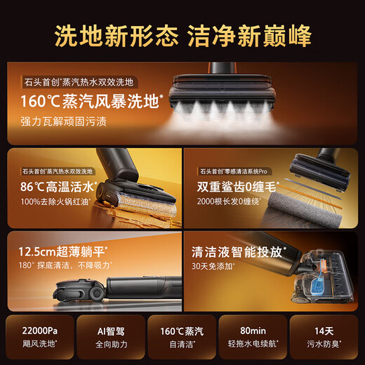 Roborock A30 Pro Steam Official refurbished machine Omni-directional power-assisted floor scrubber 86 C hot water 160 C steam floor scrubber with long battery life 0 tangles and odors full floor sweeper A30 Pro Steam B2-Slight traces of trial use