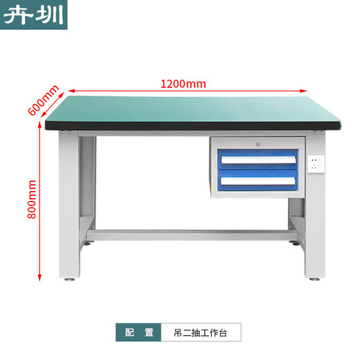 
Huizhen Heavy Workbench Assembly Line Packing Workshop Anti-static Maintenance Fitter Table 1.2 meters long hoisting two-pump HV698