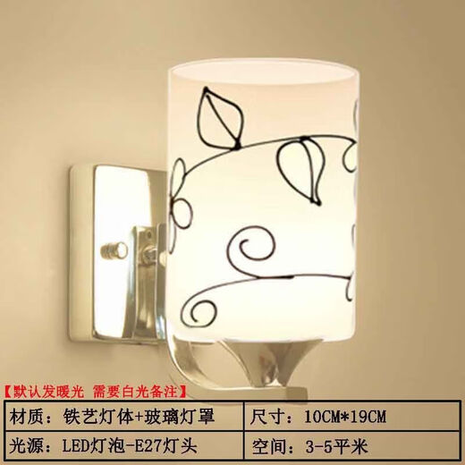 Yilin wall lamp bedroom wall bedside lamp simple modern creative European American American LED living room aisle stair lamp 8233-1+9 watt LED pull switch