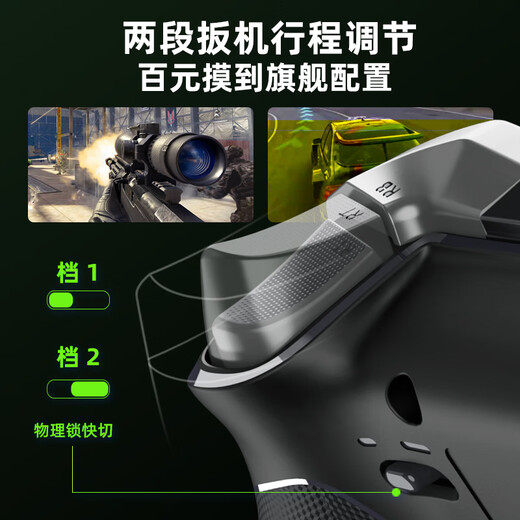 Lai Shida (PXN) Chengying wireless switch2 handle pc game computer steam Bluetooth NS Nintendo pro somatosensory TV mobile phone original god two people go together double shadow wonderland knight black