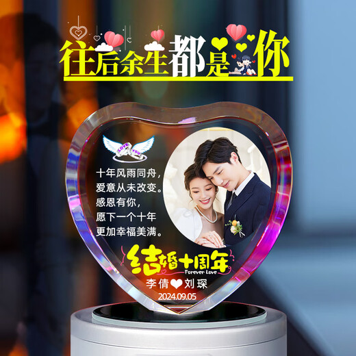 CornerRock照片定制结婚纪念日一/五/十/30周年金婚礼物送父母爸妈老公老婆 10周年【七彩旋转蓝牙音乐】