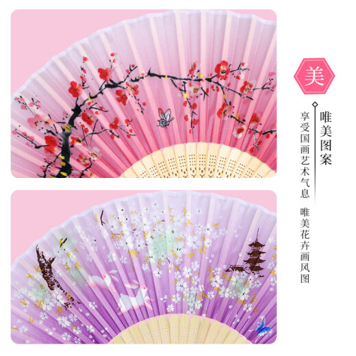 得印扇子古风折扇中国风小扇子儿童折叠扇古典扇子舞蹈女生拍照送人生日礼物一笑扇水墨竹影3888