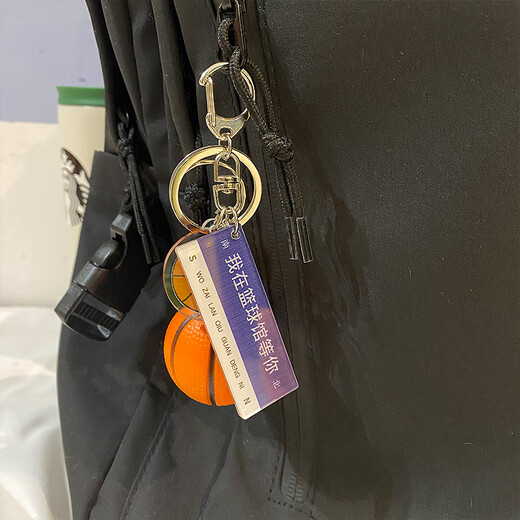 LAAZEE篮球足球钥匙扣挂件创意可爱汽车书包锁匙链圈环男士女款包包刻字 立体篮球