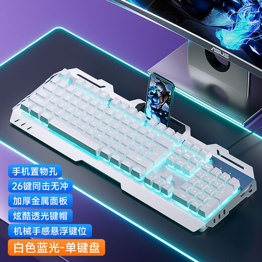 适用联想拯救者Y7000Y9000P游戏笔记本34件套电竞键鼠标LOL吃鸡CF YK845-黑色混光【单键盘】带旋钮
