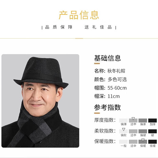 Lufeng Hat Men's Top Hat Winter Woolen Warm Jazz Hat Middle-aged and Elderly Spring and Autumn Dad Old Man Retro Gentleman Hat Black Regular Head Circumference 55-58cm