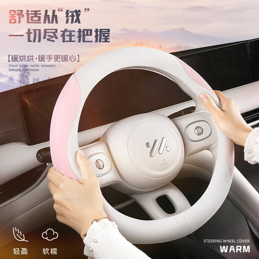 BYD Seagull Qin plus dolphin steering wheel cover Han, Tang and Song Dynasty plusdmi four-season anti-slip ultra-thin handlebar cover HYIA09 short velvet-D type-black gray