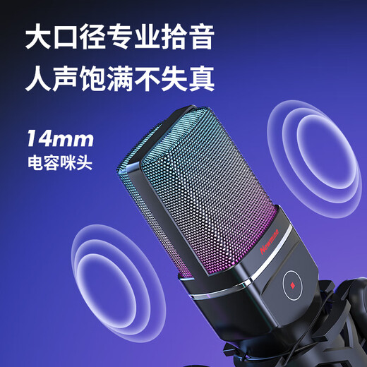 Newmine ZM08 wireless microphone computer mobile phone live broadcast desktop microphone built-in sound card live recording dubbing game video conferencing cantilever bracket