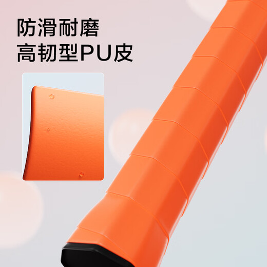 京东京造 羽毛球拍平板手胶5条装 防滑吸汗缠绕带网球拍钓鱼竿透气绑带