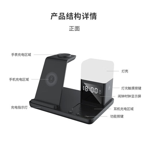 诺启鑫无线充电器适用智能手机苹果iPhone耳机通用万能桌面新款夜灯时钟台灯卧室氛围灯摆件婚礼生日礼物 白/含20W快充头6合1无线充电器多功能