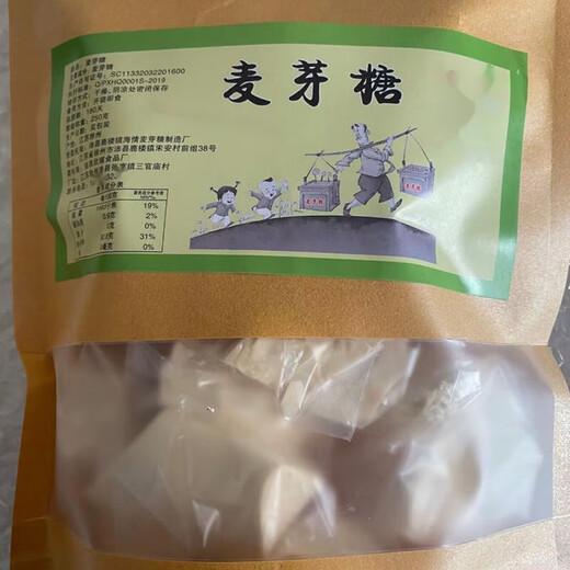 Kemanle Maltose Handmade Farmhouse Knocked Original Fudge Melon Old-fashioned Kitchen Candy Jelly Candy Ding Ding Rice Candy Nostalgia Original Knocked into Small Pieces 250g